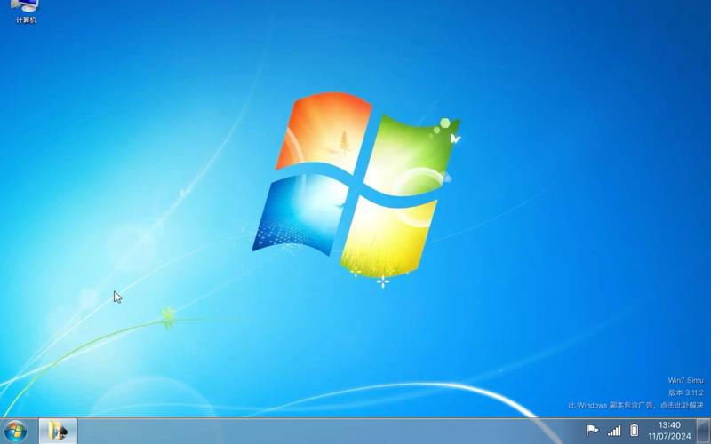 win7镜像下载2026