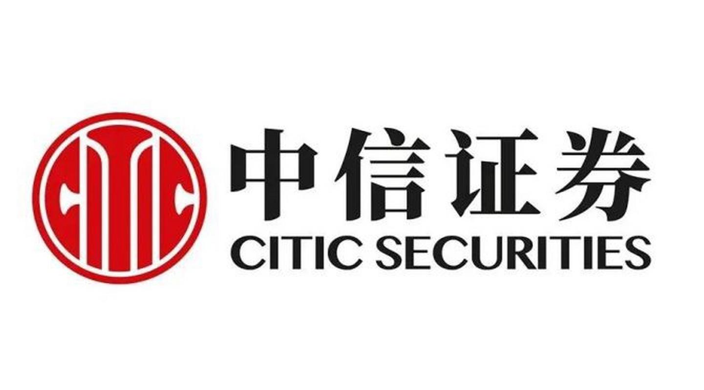 中信证券电脑版下载2026