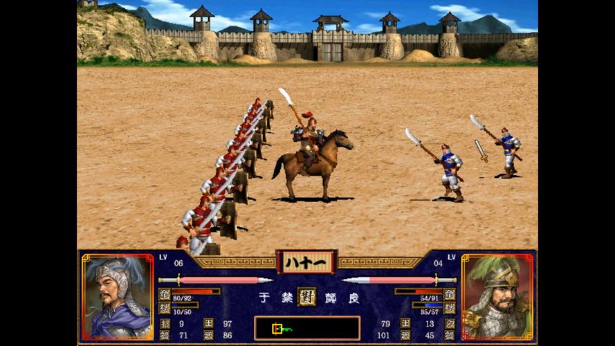 三国群英传2简体中文版下载2026
