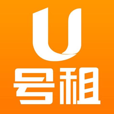 u租号下载2026