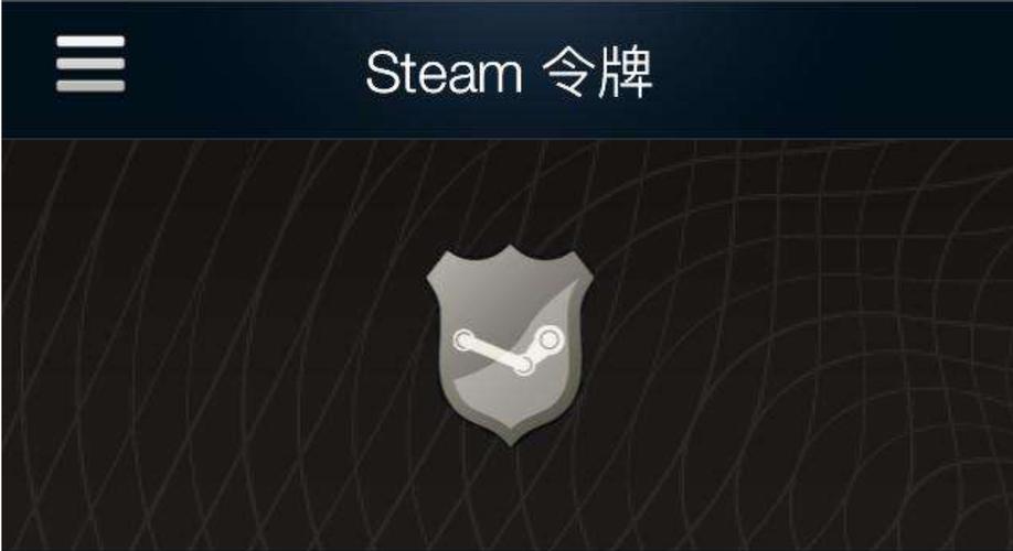 steam令牌下载2026