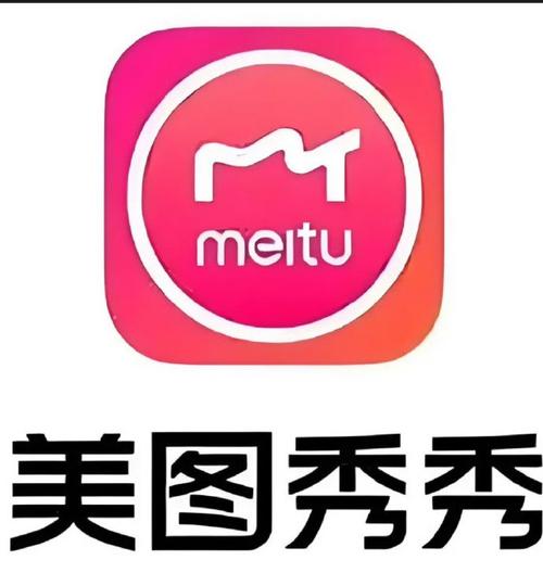 美图秀秀旧版本下载2026