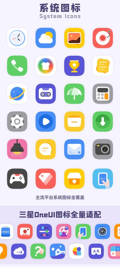 ios图标包下载2026