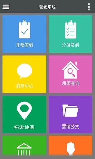 碧桂园bip系统2026