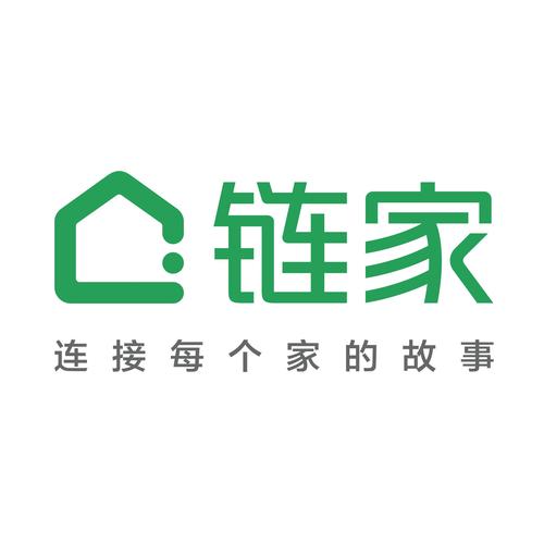 链家app下载2026