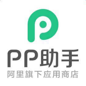 越狱pp助手2026