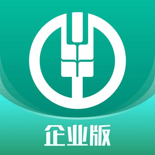 农行企业掌银下载app2026