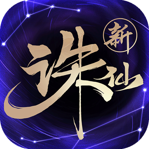 多玩诛仙盒子2026