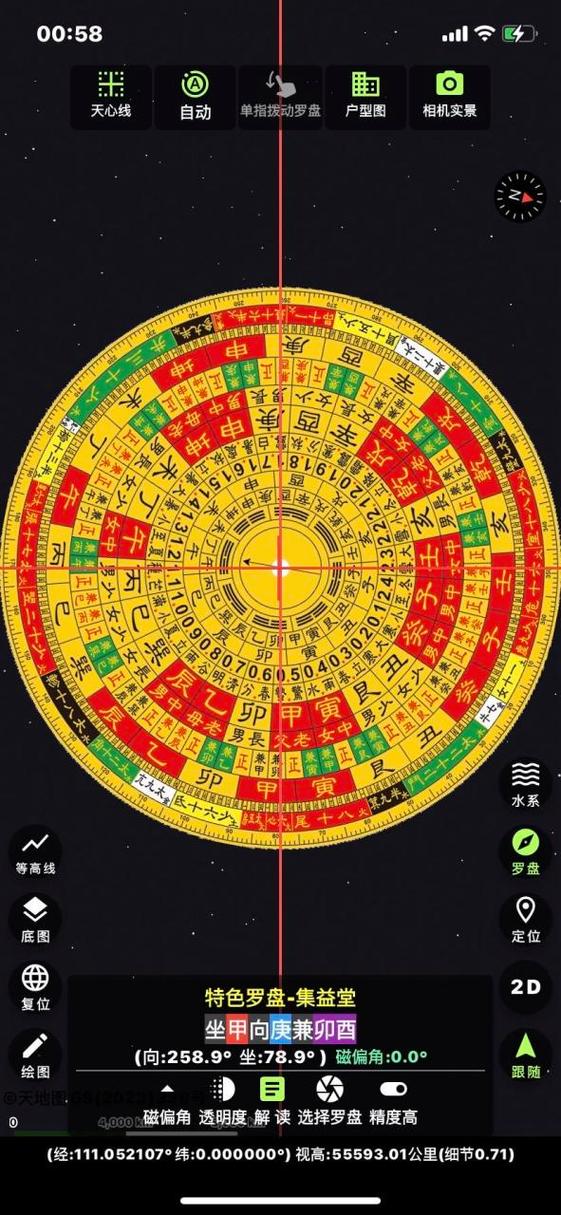 下载手机罗盘2026