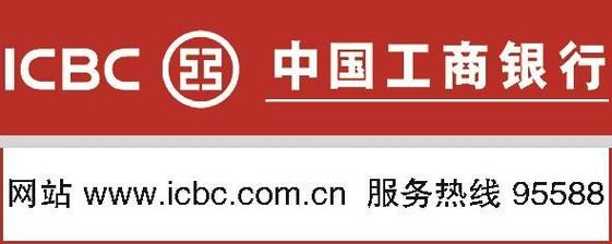 工商银行下载安装2026