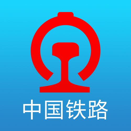 铁路12306下载2026