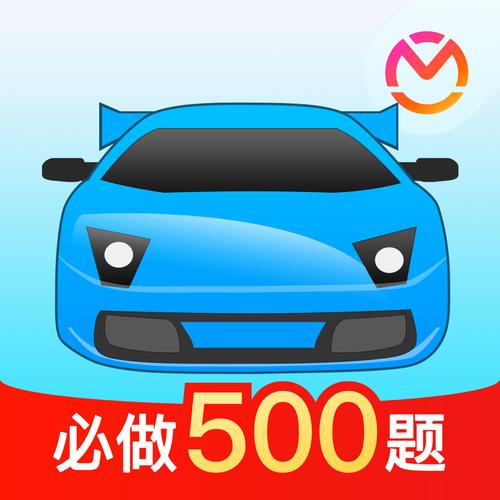 驾考宝典下载安装2026