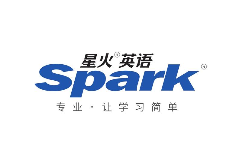 星火英语下载2026