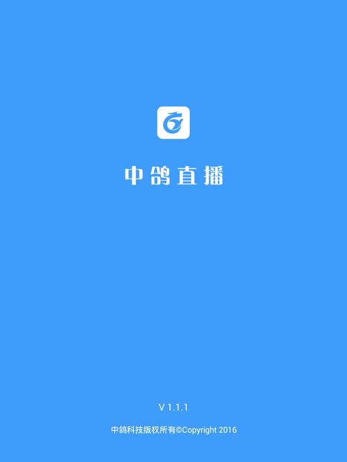 中鸽网赛事直播2026