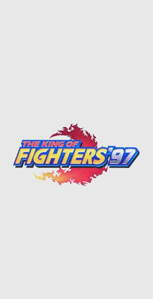 kof97下载2026