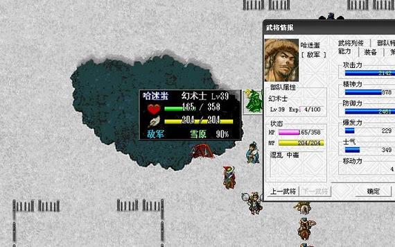 岳飞全传下载2026
