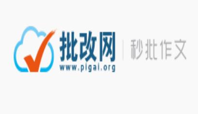 批改网下载2026
