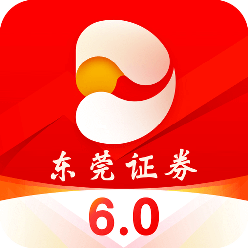 东莞证券电脑版下载2026