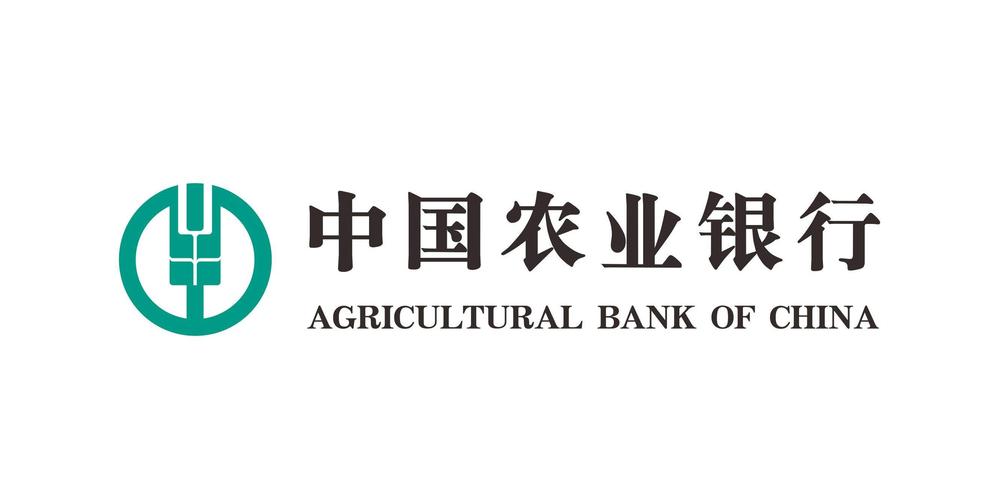 下载中国农业银行2026
