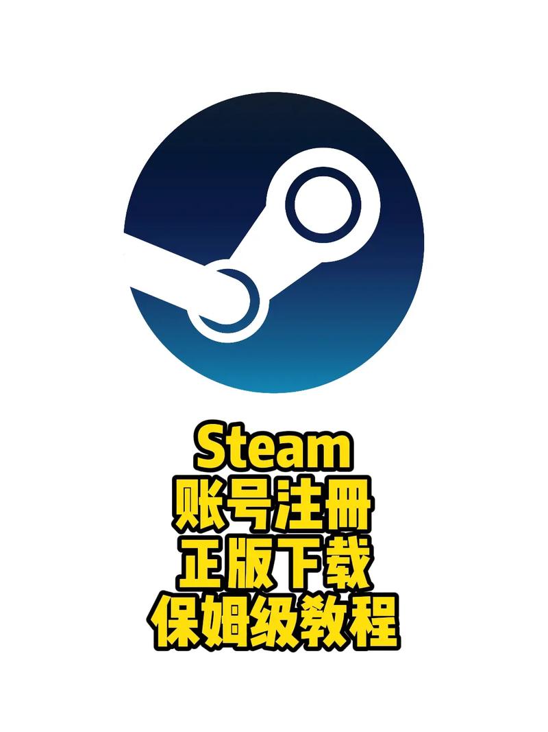 steam客户端下载2026