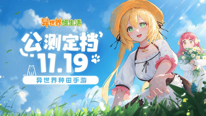 异次元软件世界2026
