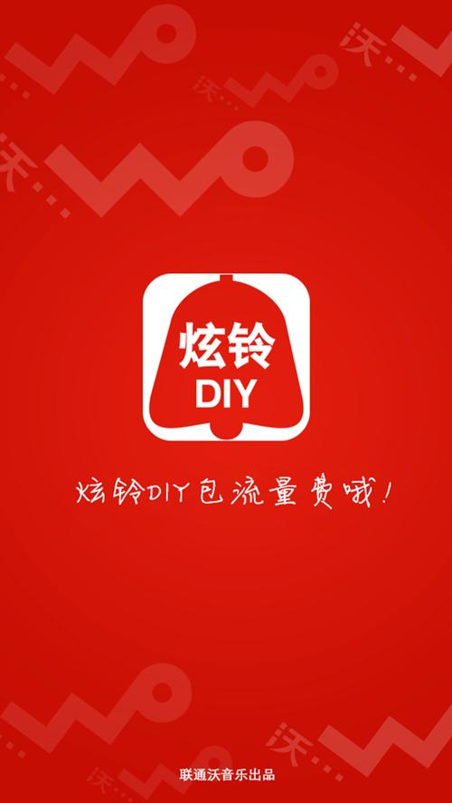 炫铃2026