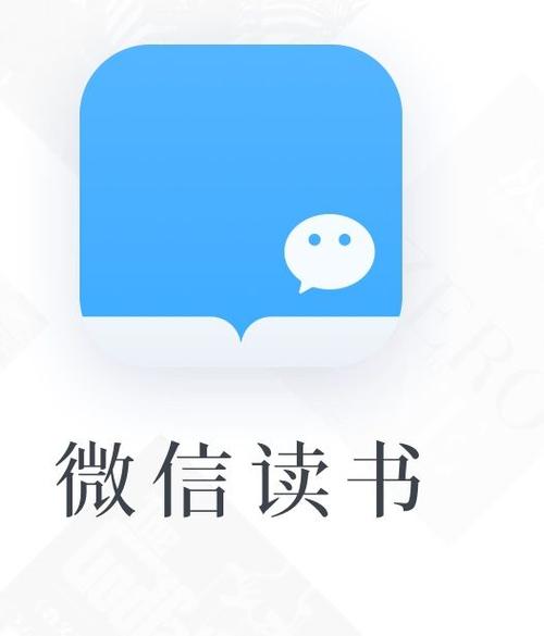 微信读书下载2026