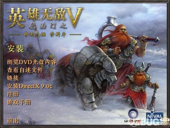 英雄无敌5下载2026