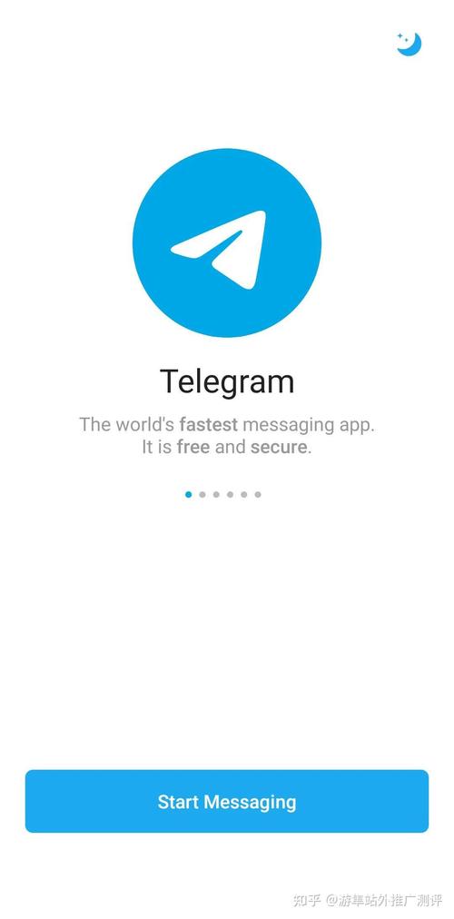 telegraph下载2026