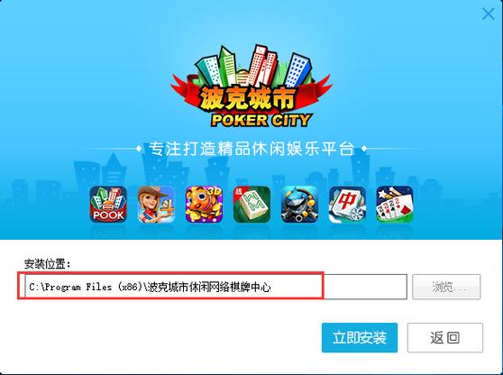 波克城市官方大厅下载2026