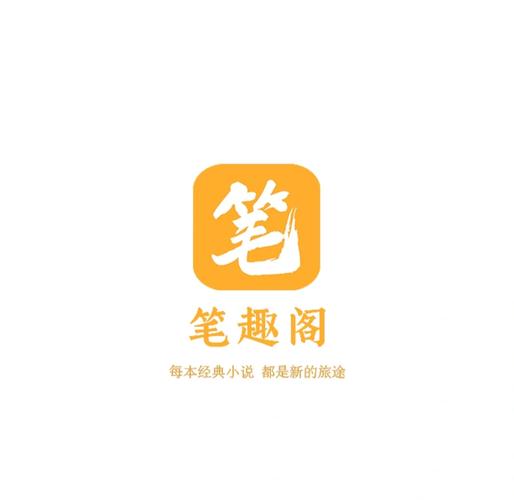 笔趣阁txt下载2026