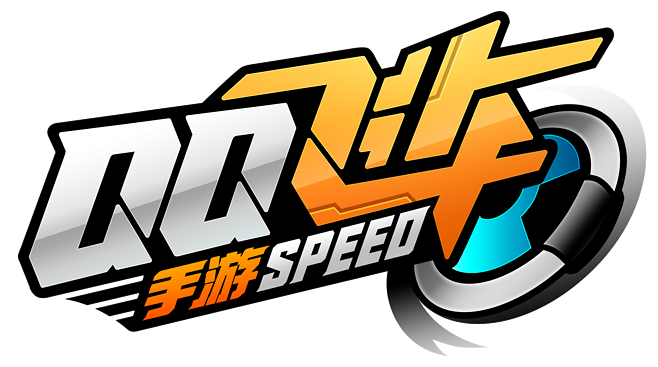 qq飞车单机版2026