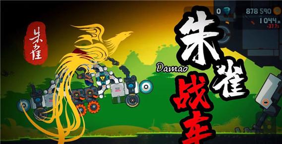 疯狂赛车2下载2026