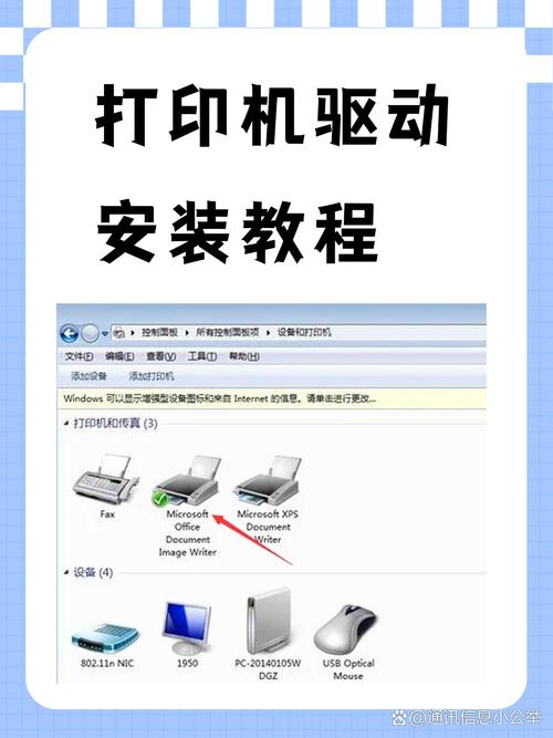 惠普m1136打印机驱动下载2026