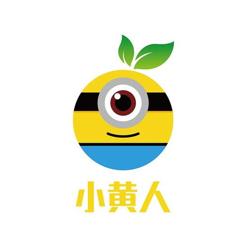 小黄人下载2026