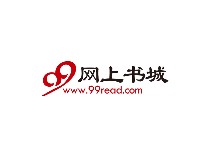 99书盟2026