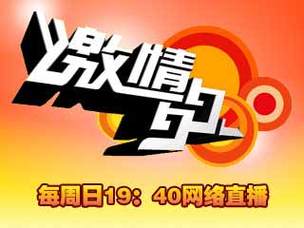 最新激情视频2026