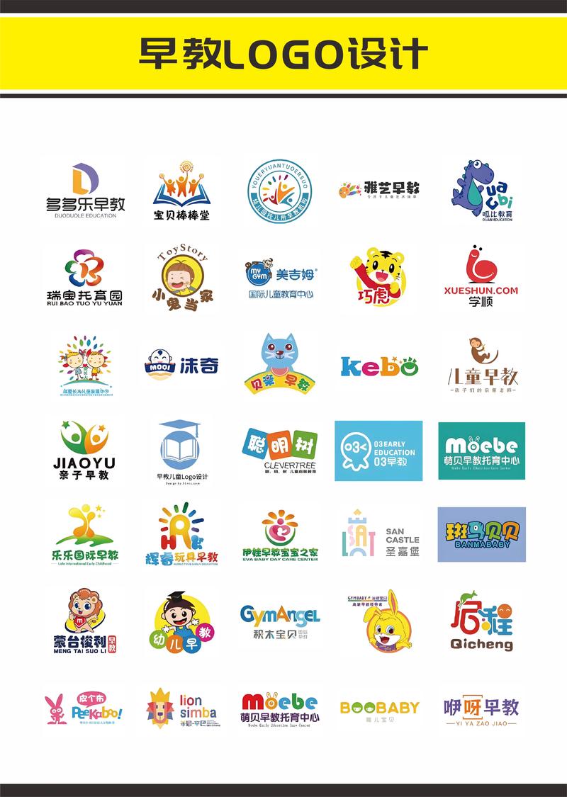 早教视频2026