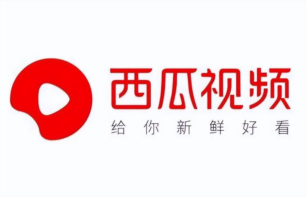 西瓜视频网2026