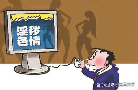 偷情视频2026