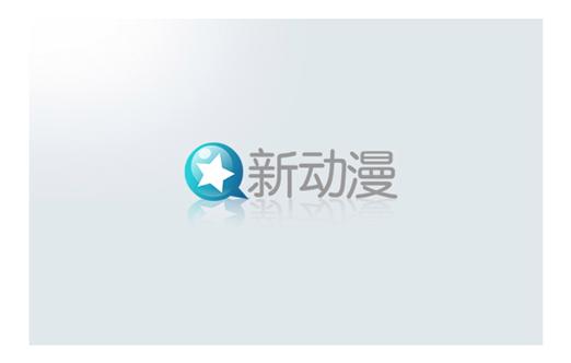 动漫视频2026