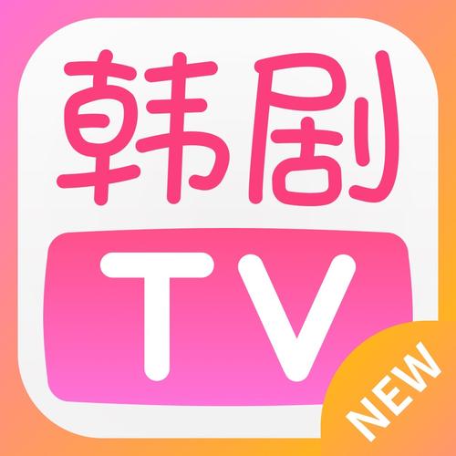 韩剧视频2026