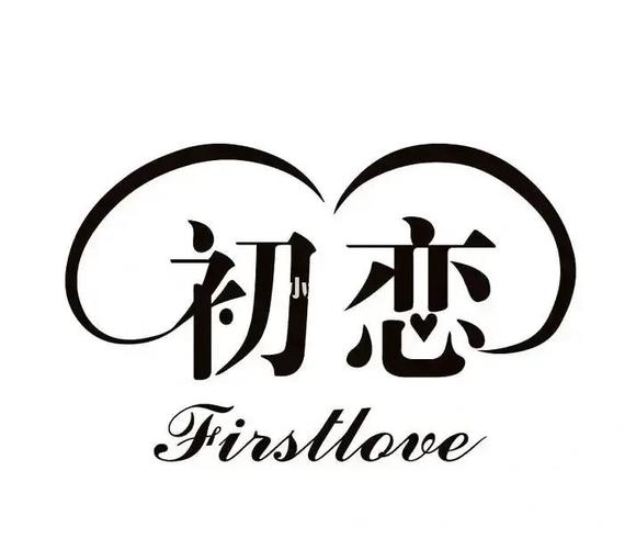 初恋视频2026