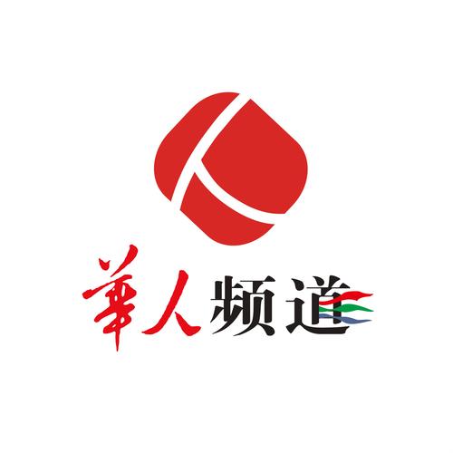 华人视频2026
