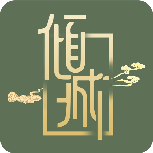 倾城官网2026