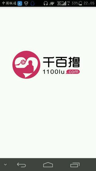 千百撸在线视频2026