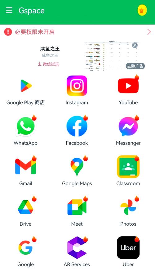 华为app下载安装2026