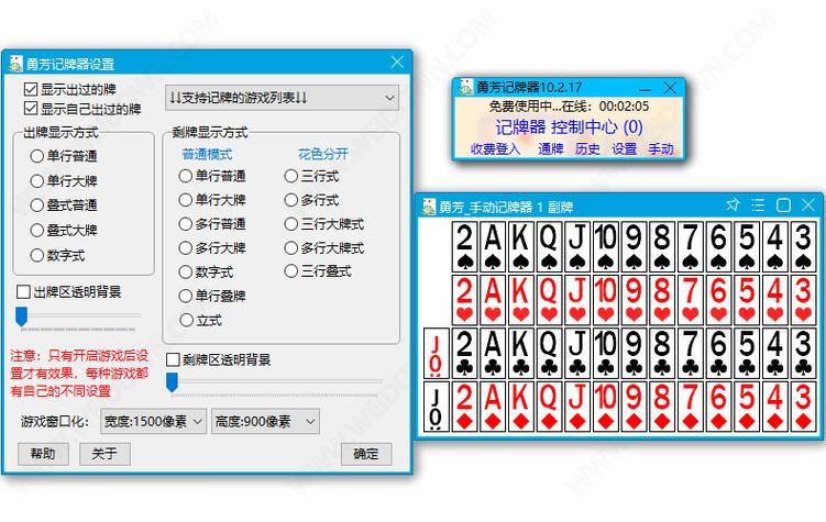 qq升级软件2026