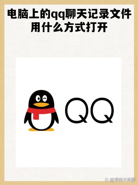 qq强制加好友2026