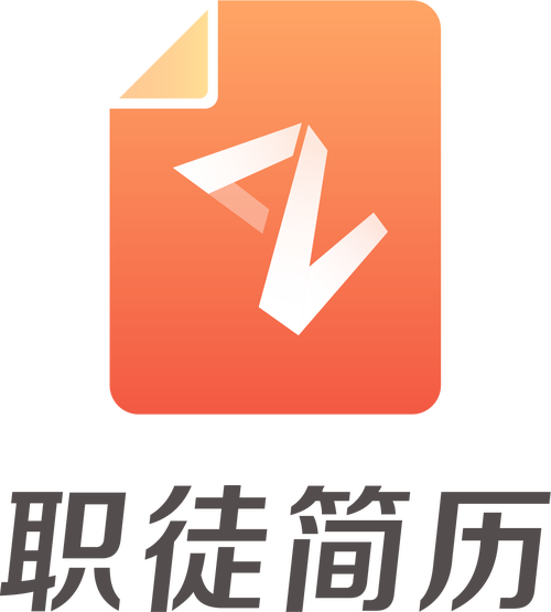 工作简历模板免费下载2026